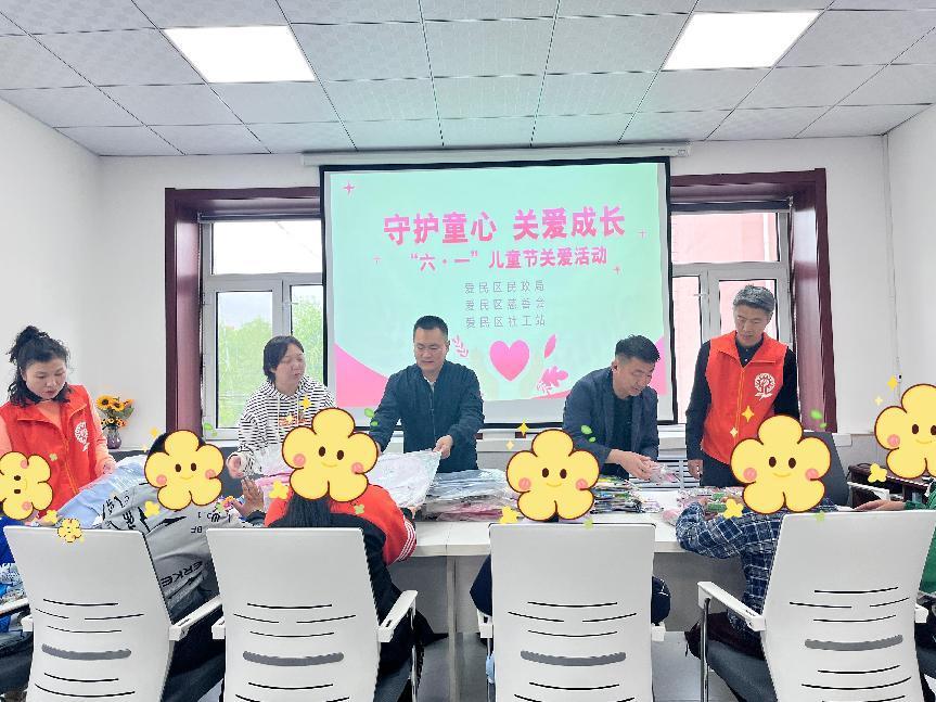 牡丹江市爱民区慈善会开展“守护童心，关爱成长”六一儿童节活动2.jpg