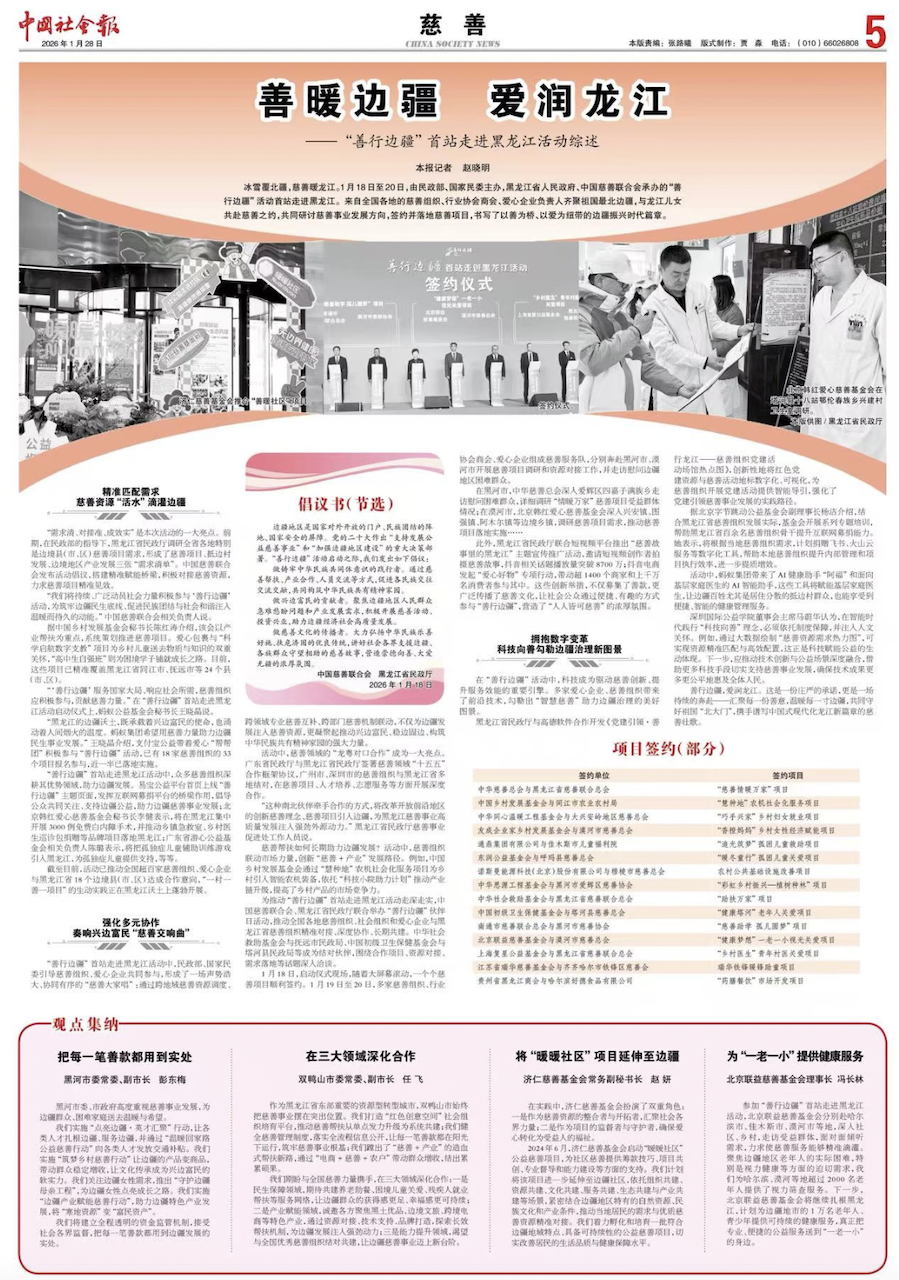 1769652492155228.png 截屏2026-01-29 10.03.08.png