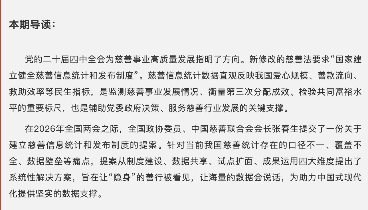 截屏2026-03-04 15.43.29.png