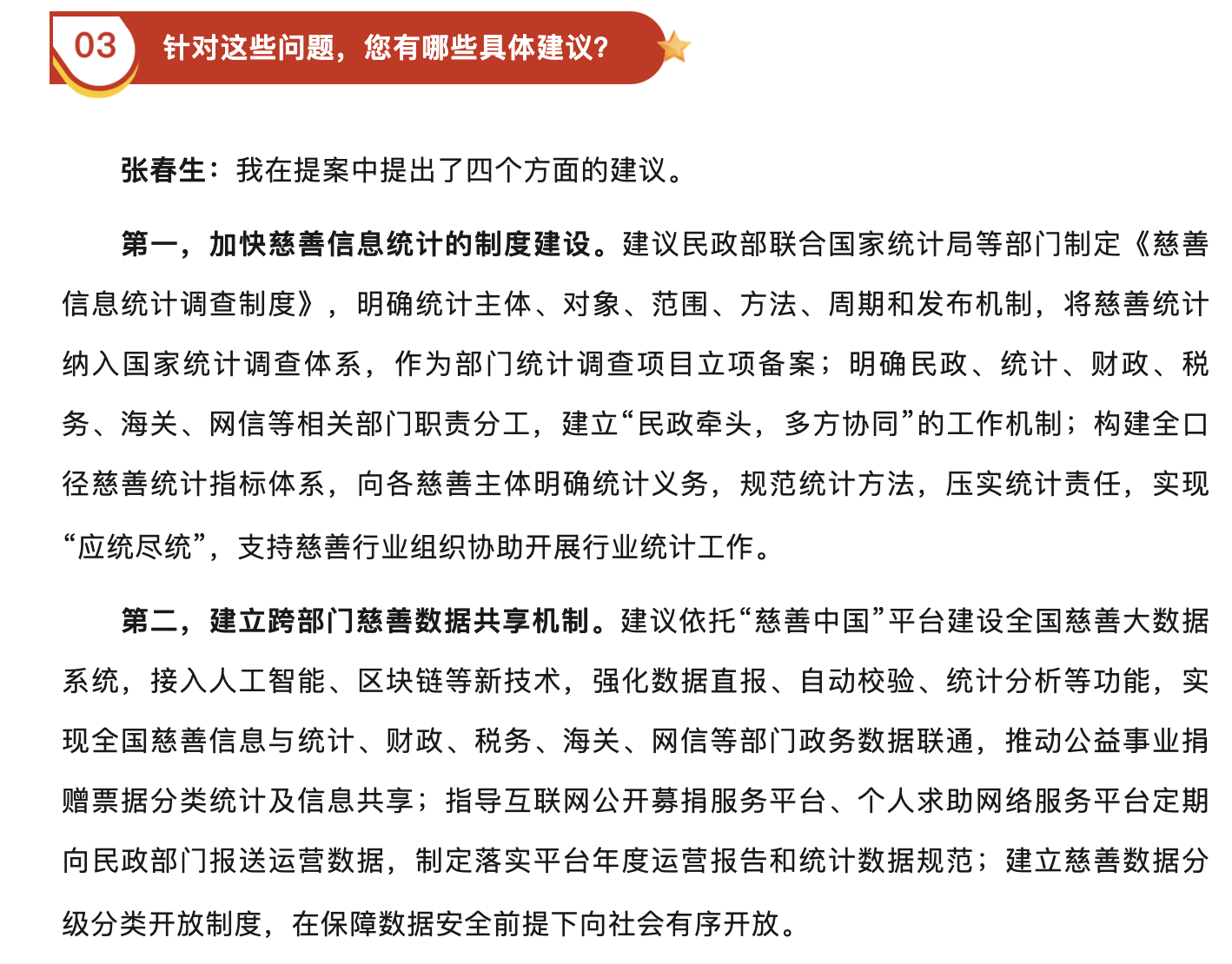 截屏2026-03-04 15.46.04.png