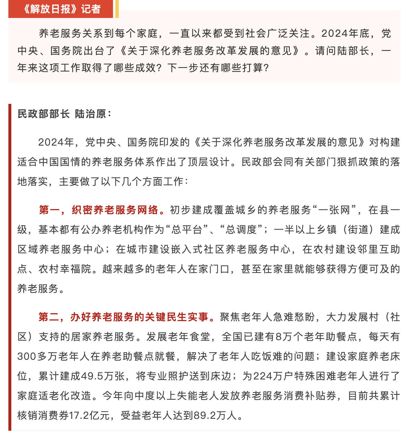 截屏2026-03-08 17.47.37.png