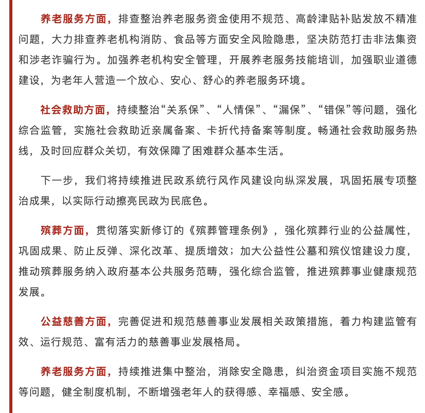 截屏2026-03-08 17.48.18.png