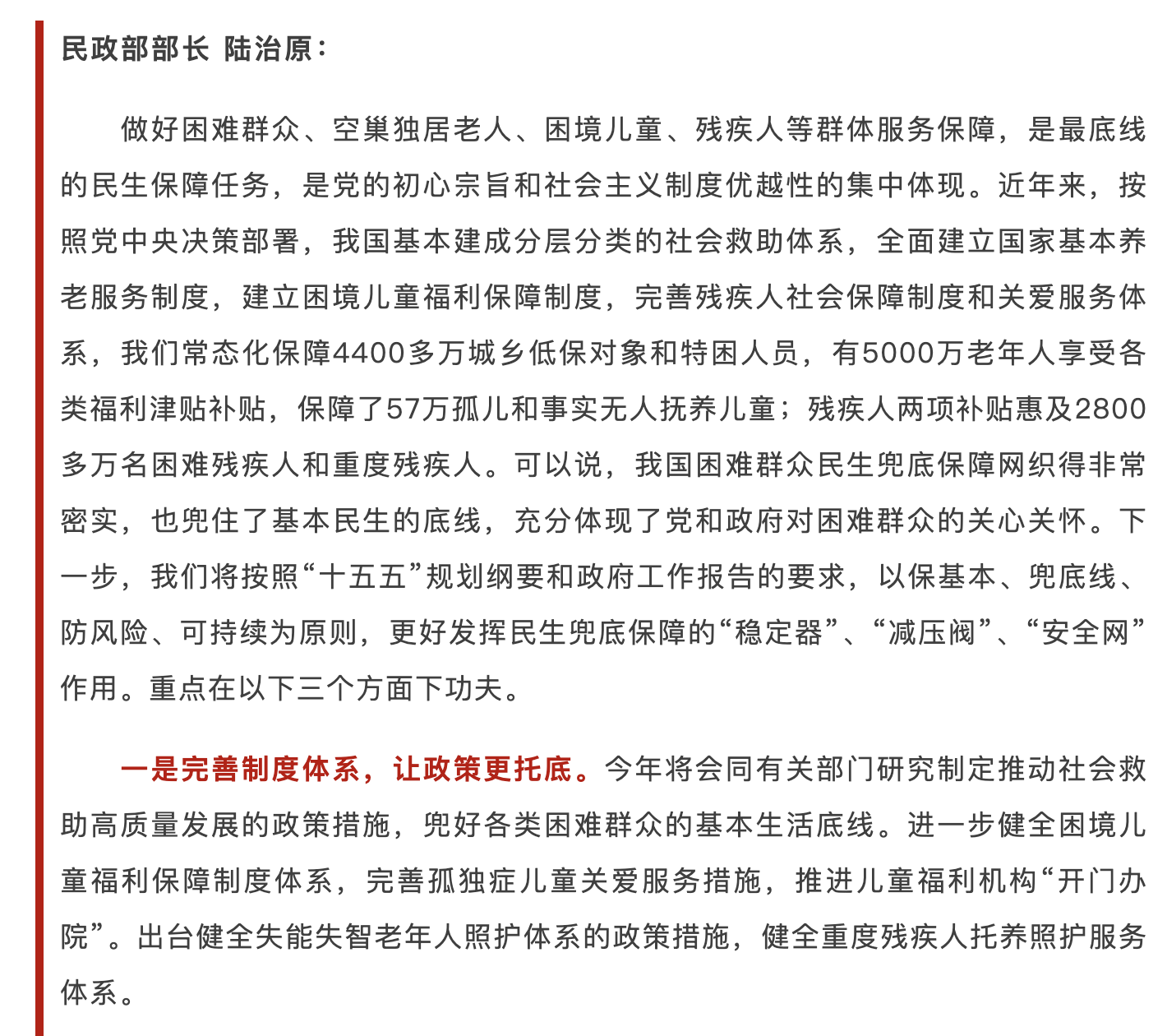 截屏2026-03-08 17.48.36.png