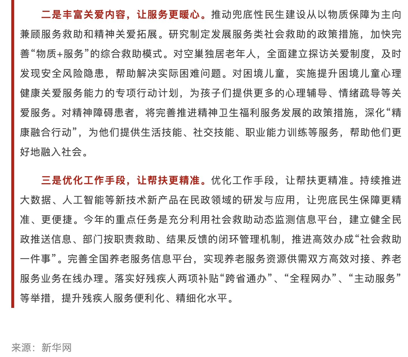 截屏2026-03-08 17.48.46.png