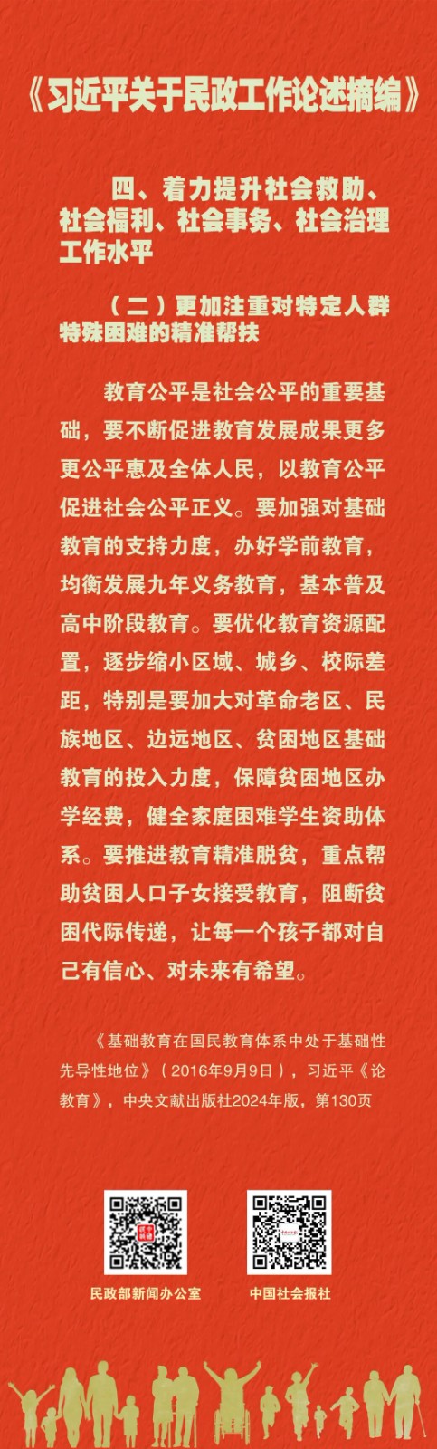 1781139308842489.jpg