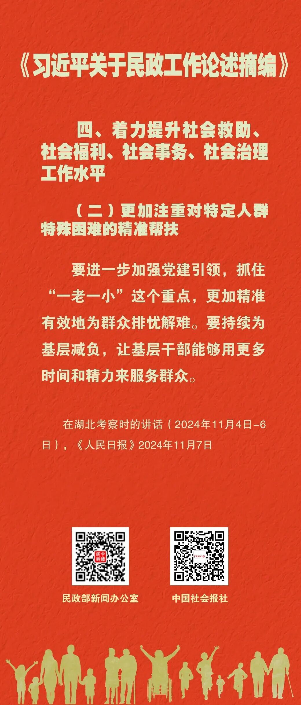 1781158295325515.jpg